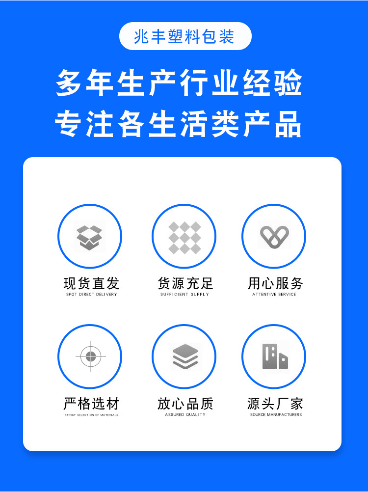 兆丰医疗垃圾袋_03