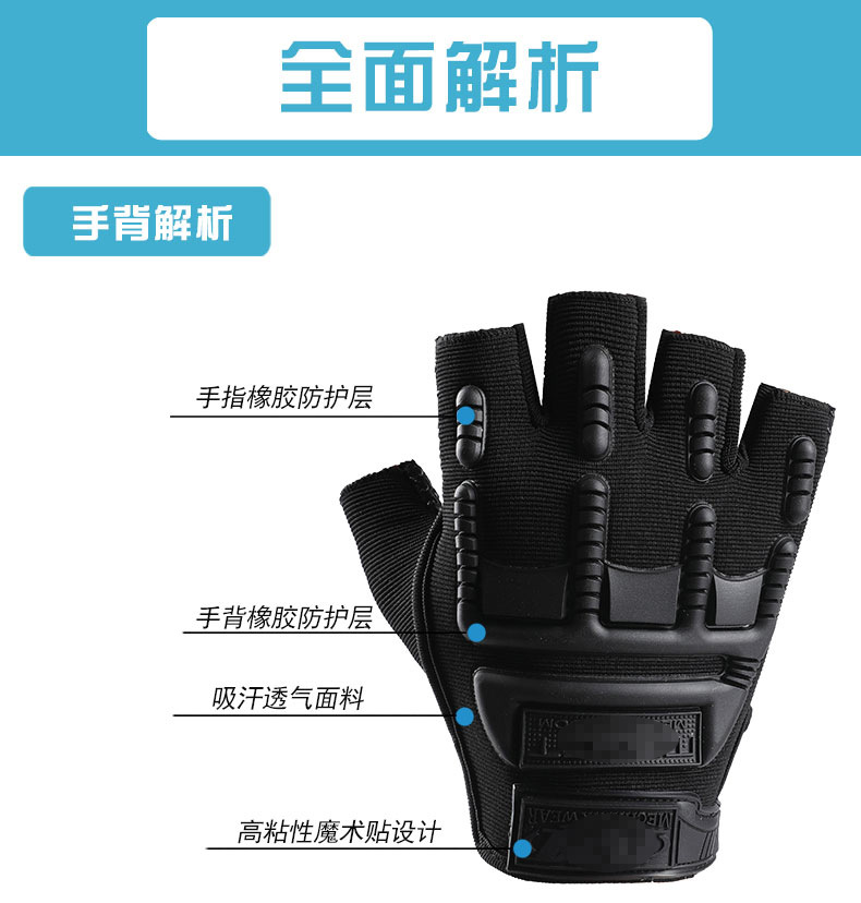 战术手套_02