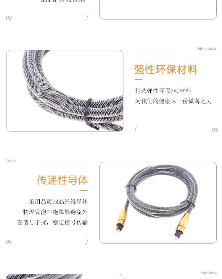 OD6.0透明网_08.jpg