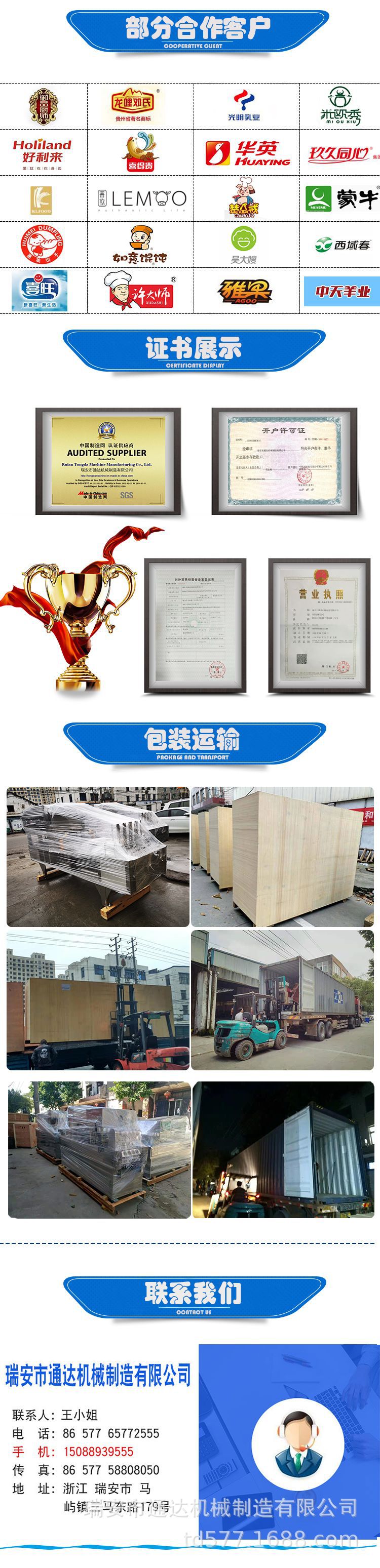 微信图片_20200610143122