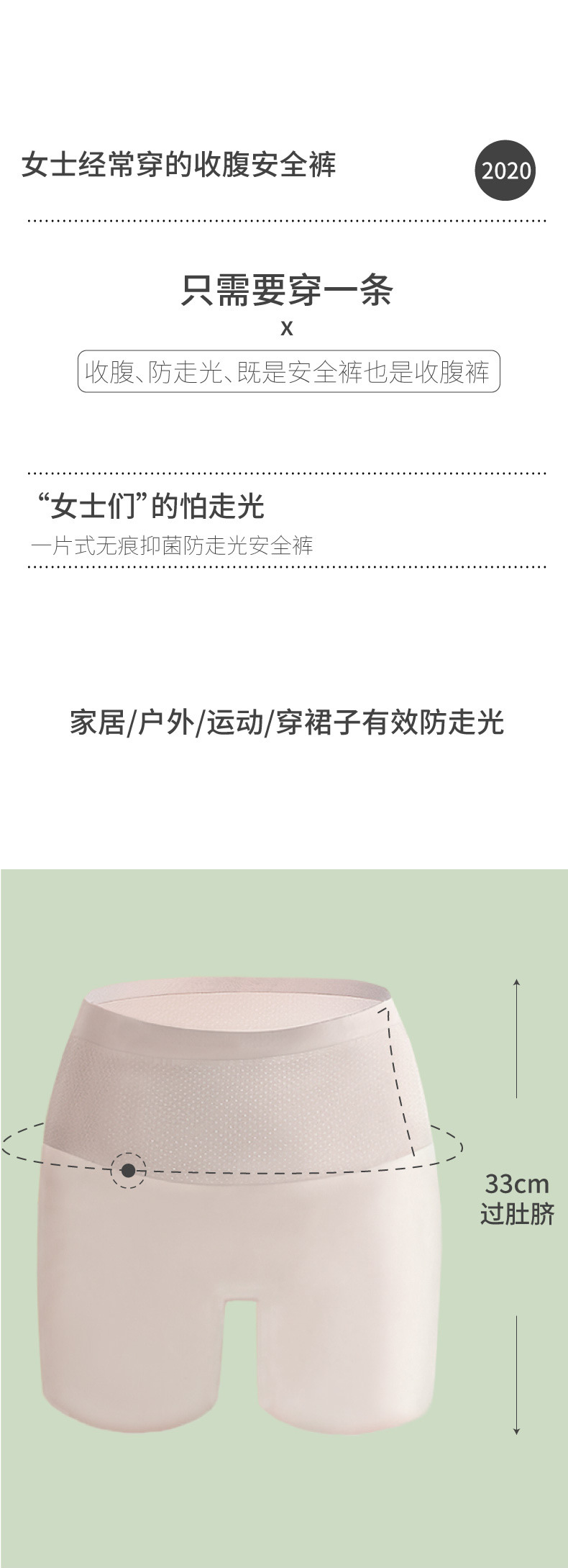 一键复制_20200824101159