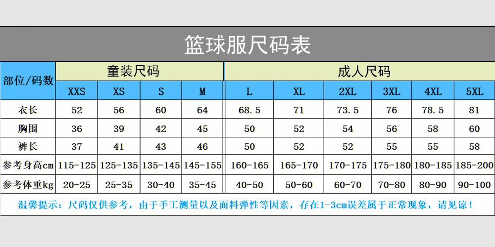 psc (25).jpg