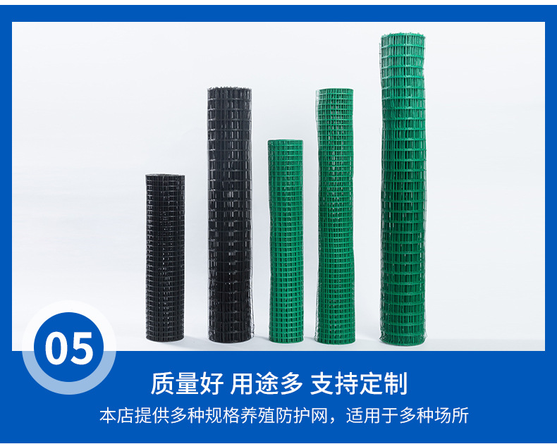 养殖防护网详情_10.jpg