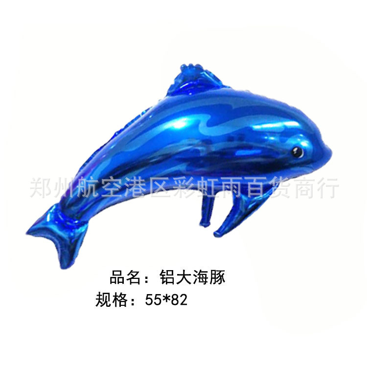 铝大海豚蓝副本