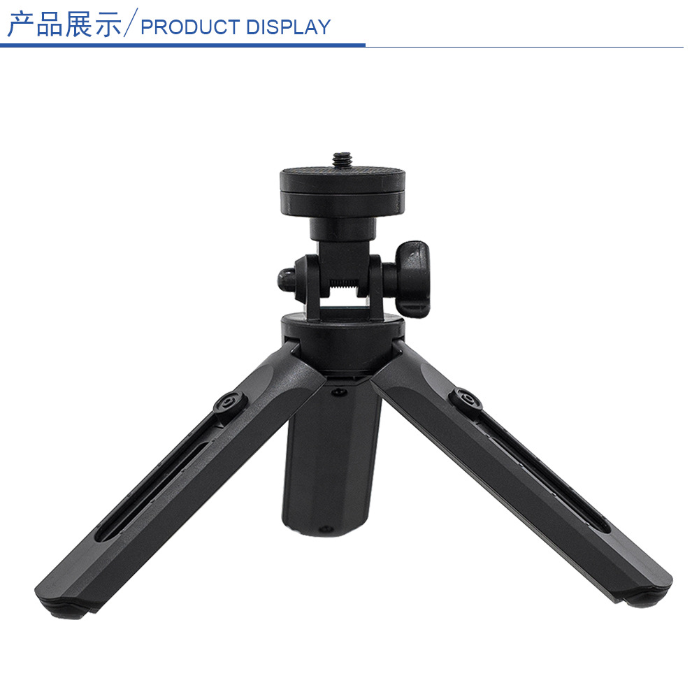 大头夹三脚架