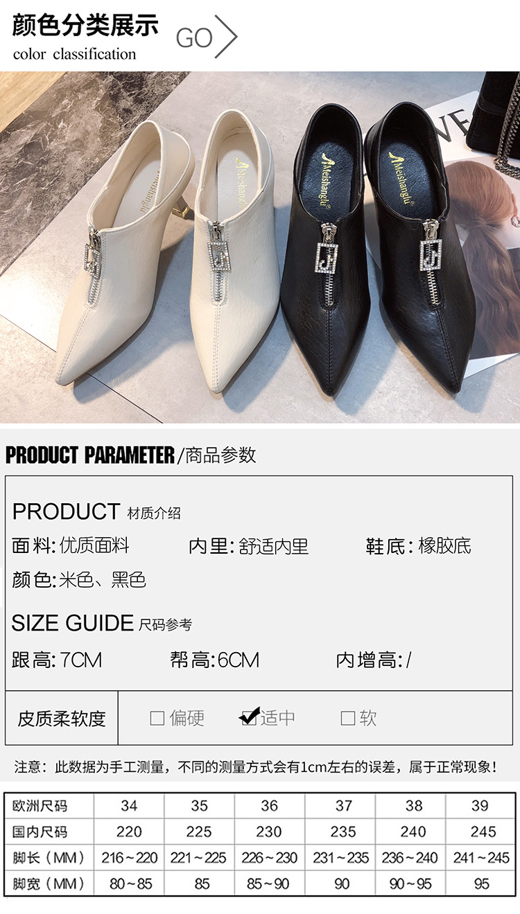 高跟鞋今天细跟两穿单鞋