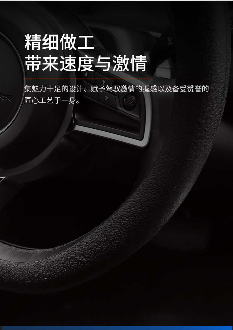 荔枝纹详情页_06.jpg