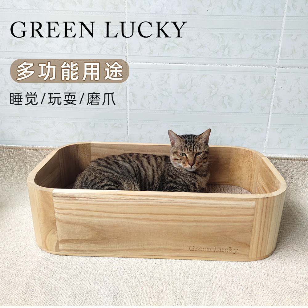 椭圆形实木猫床1（加文案）