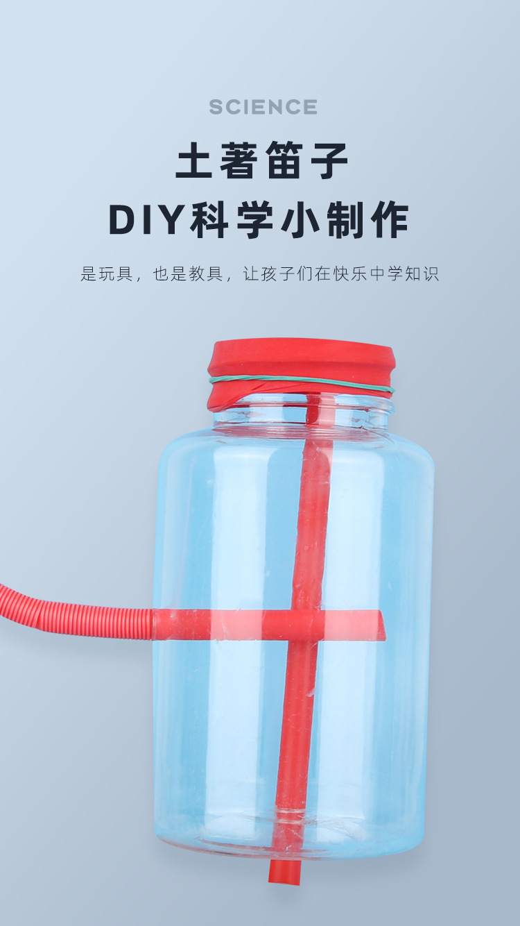 土著笛子_01.jpg