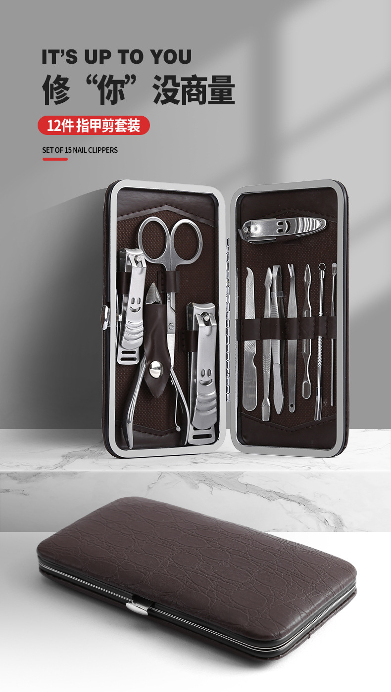 指甲钳12件套_01.jpg