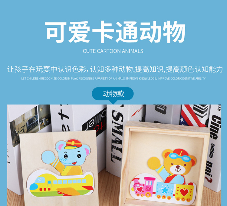 小熊换衣02_09.jpg