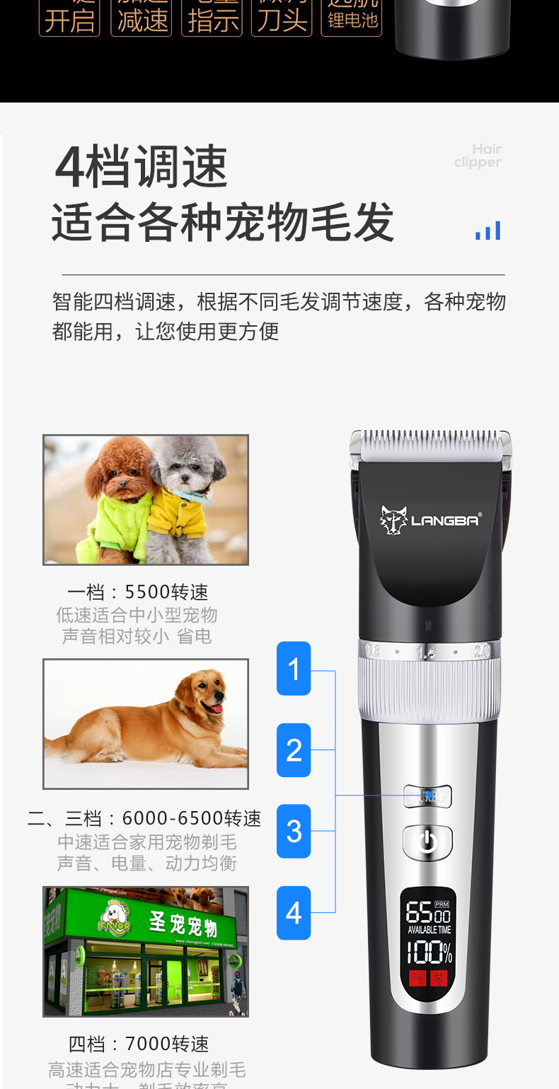 狼霸C67详情790_04.jpg