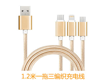 1.2米一拖三编织线-小图