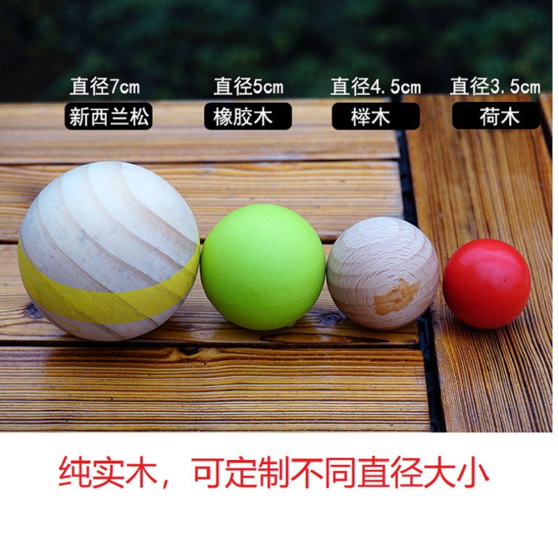 实木圆球5