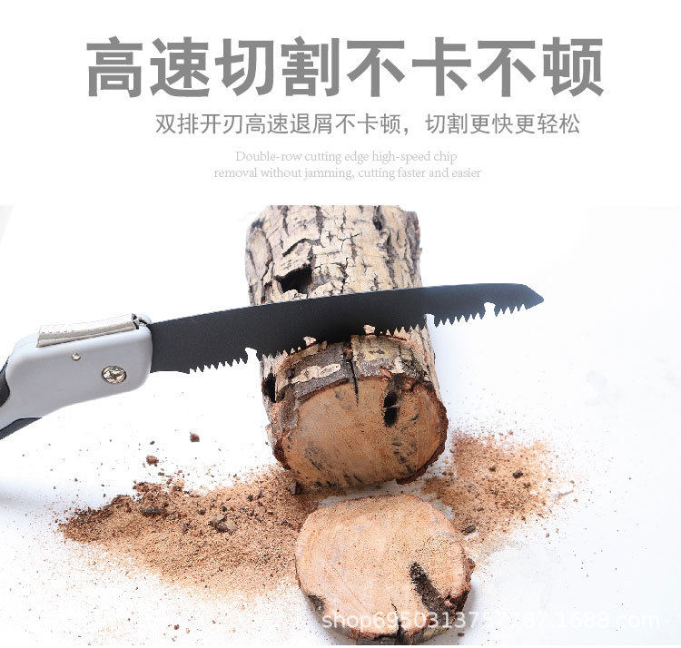 锯03_01.jpg