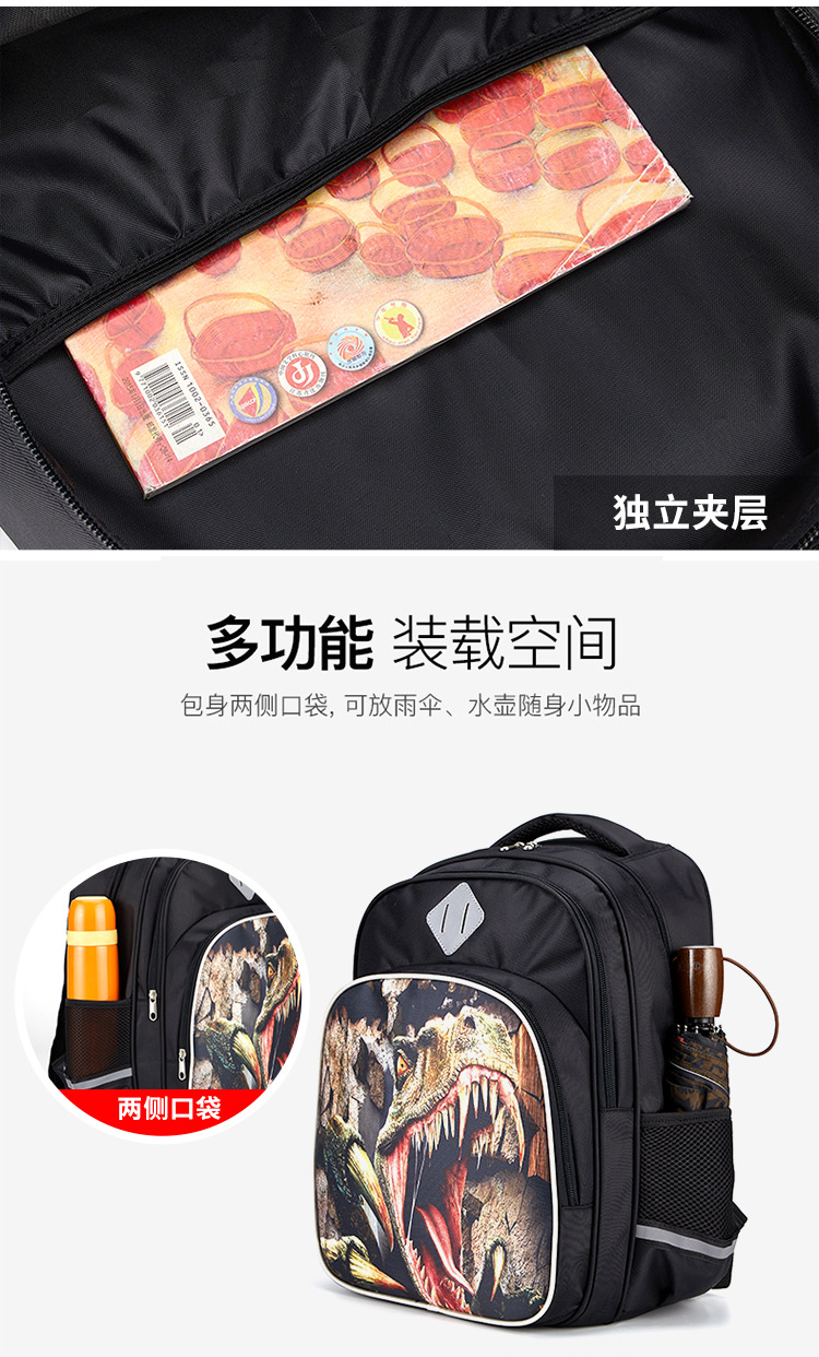 恐龙书包---副本_06