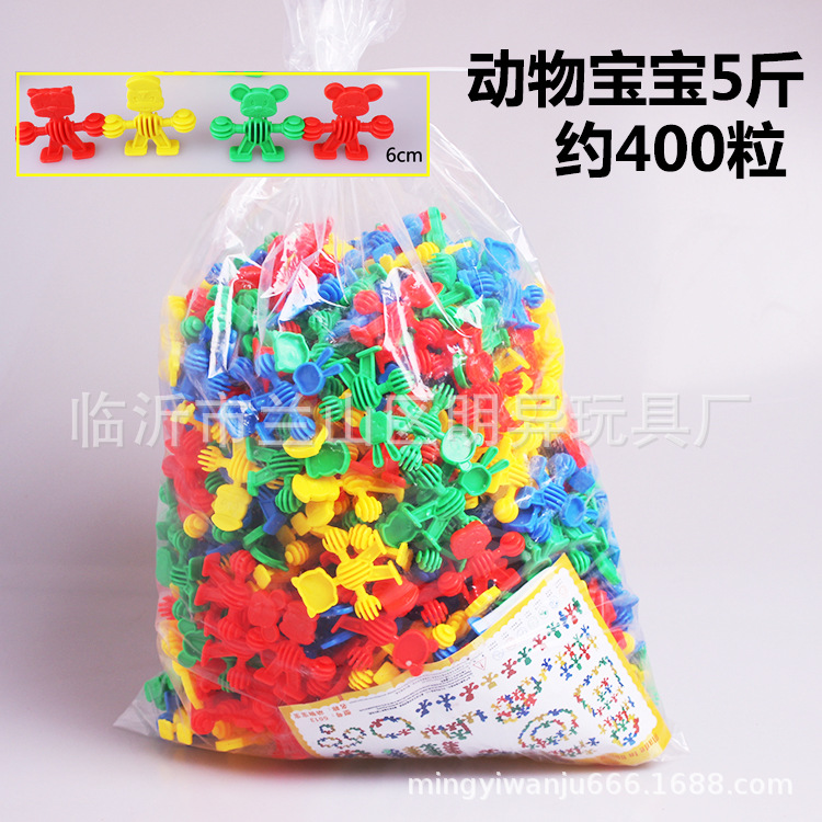 动物宝宝5斤