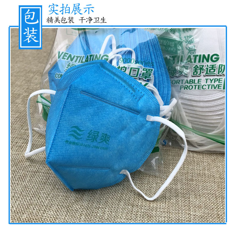 绿爽9000口罩介绍 (7).jpg