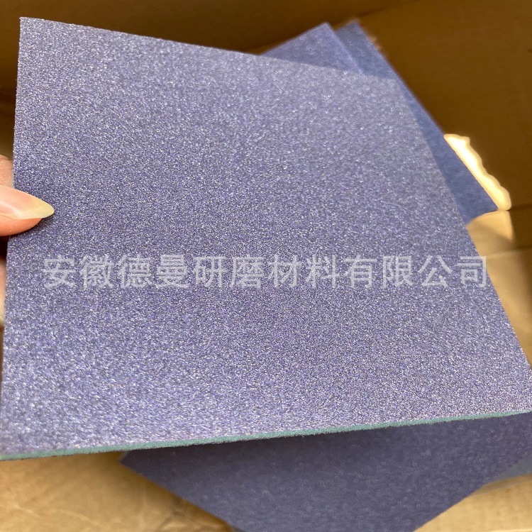 Flexifoam海绵砂 3