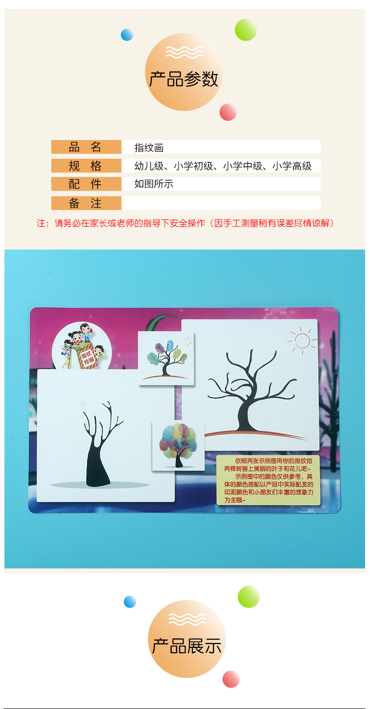 -详情_04.jpg