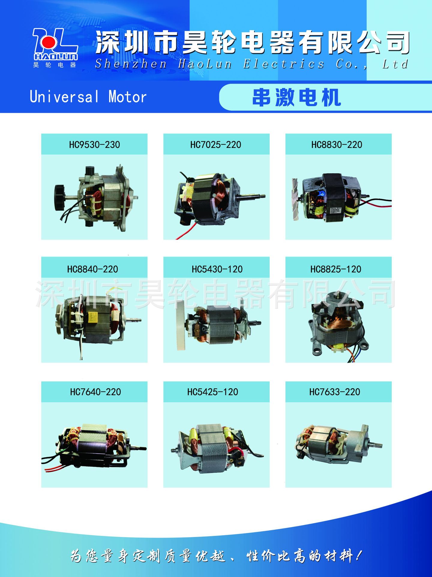 串激电机.jpg