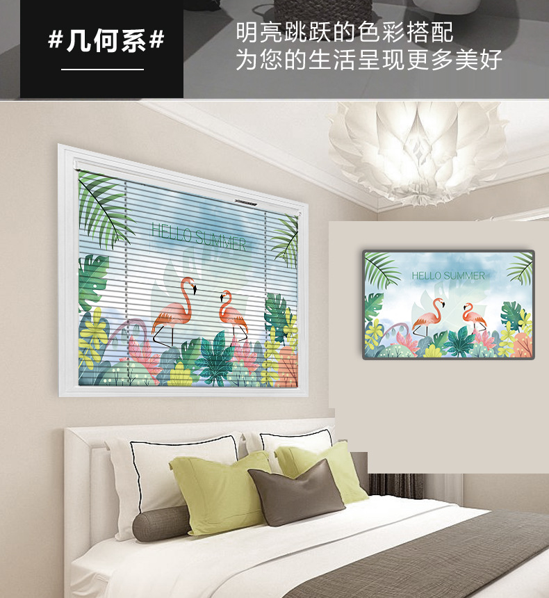 铝百叶-雅祥版本_06