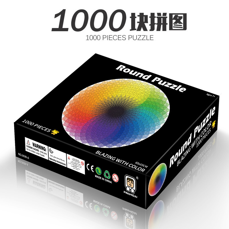 千色彩虹（选款）