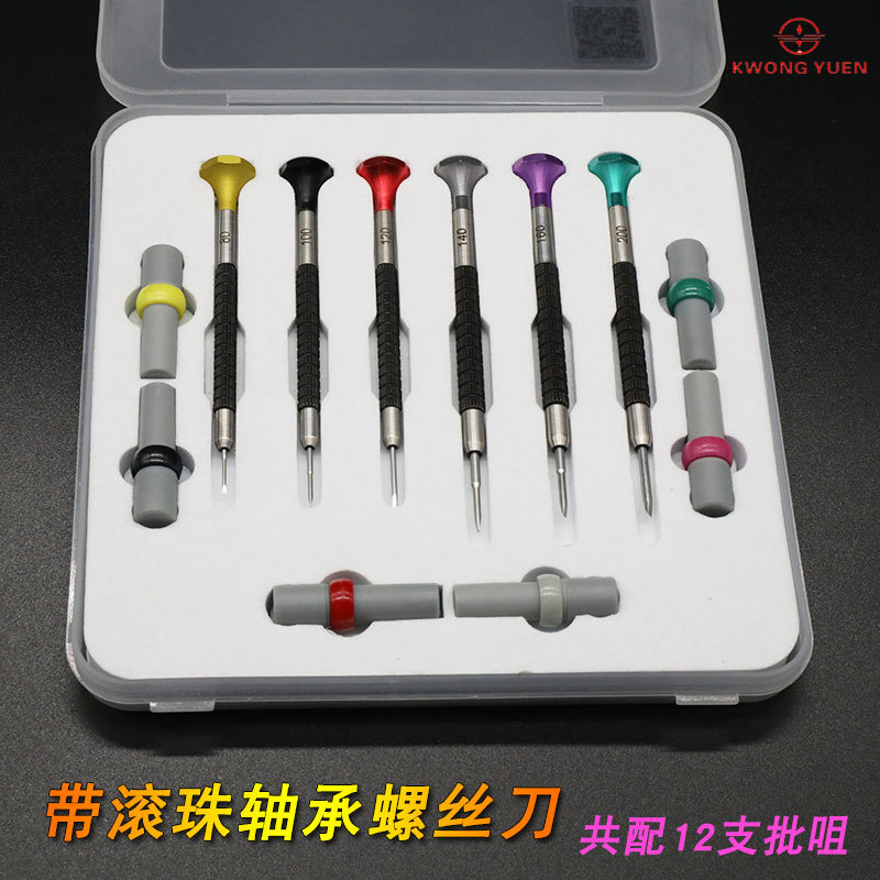 带滚珠轴承螺丝刀第三张图