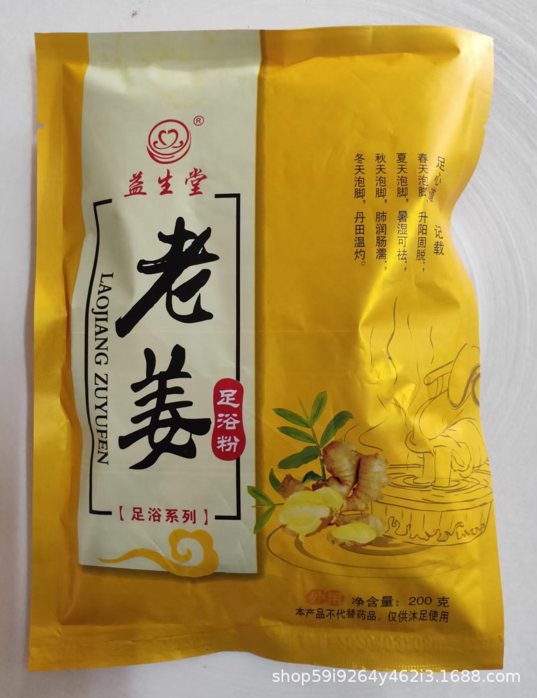 IMG_2260(20201105-085446)