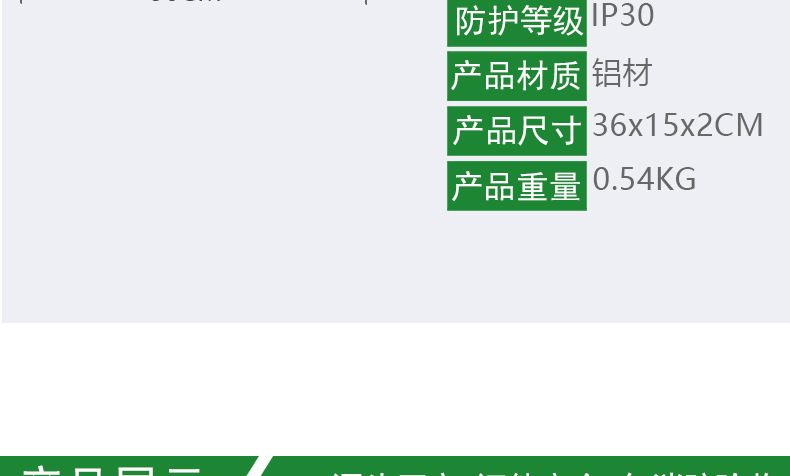 S9全铝标志灯明装_10