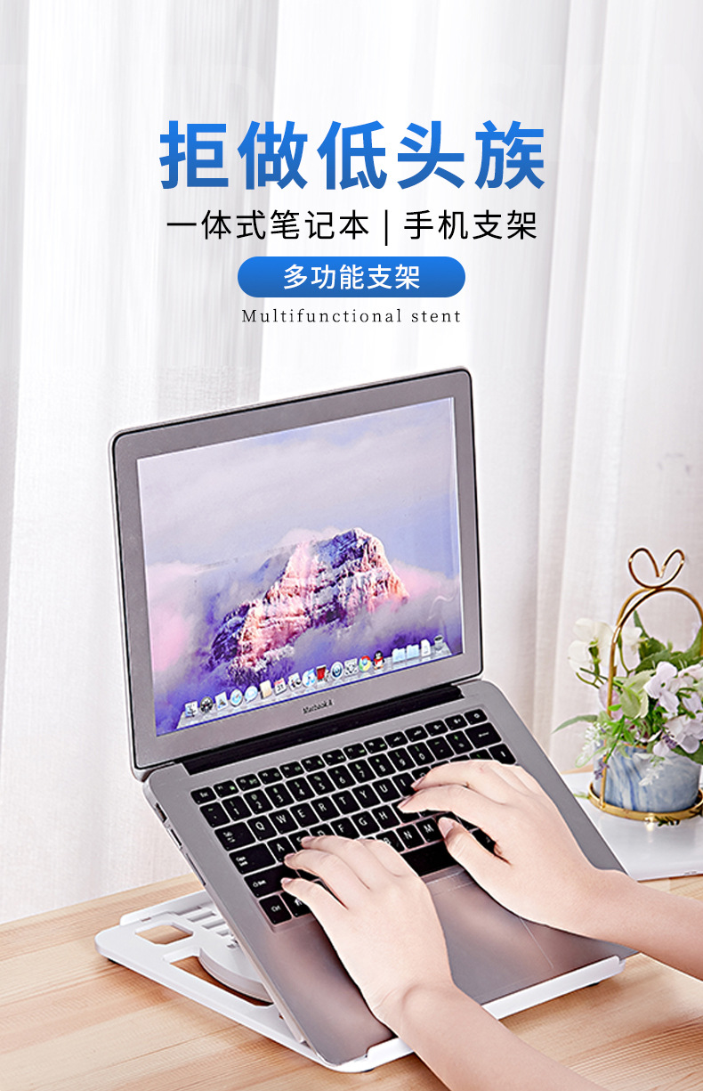 电脑支架_01