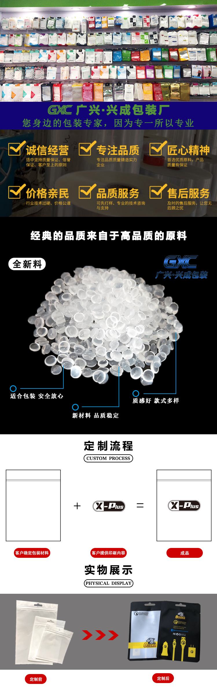 公司介绍图 固定.jpg