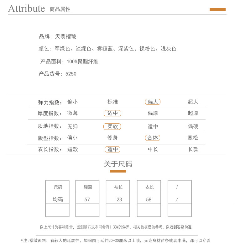 5250上衣详情_02.jpg