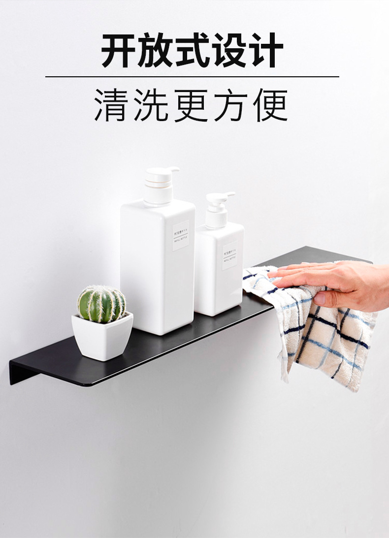 修改套装详情_07