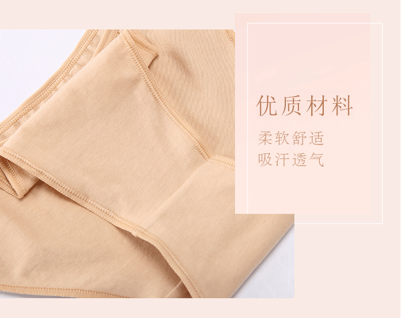 新-第三次拍高叉内裤详情_12.gif
