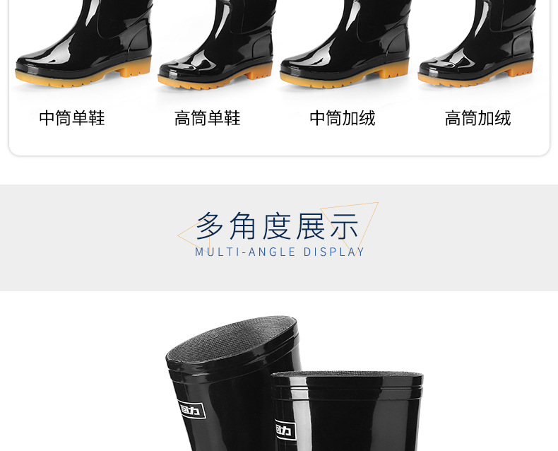 详情页_10