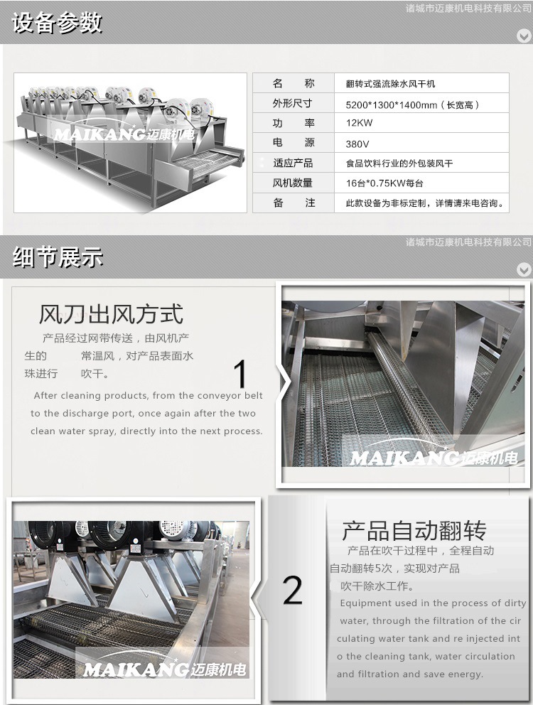 风干机5新.jpg