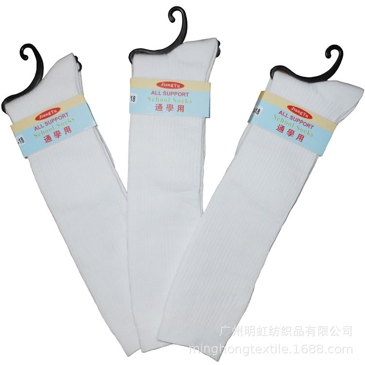 日系长筒学生棉袜