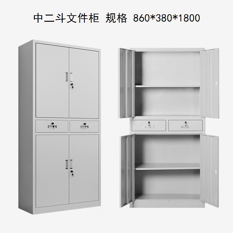 中二斗铁皮柜.jpg