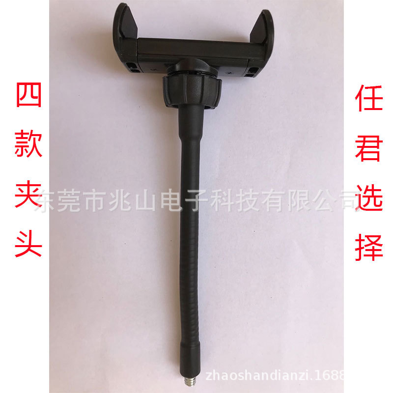一字夹 直播支架配件 U形夹 金属软管 手机支架
