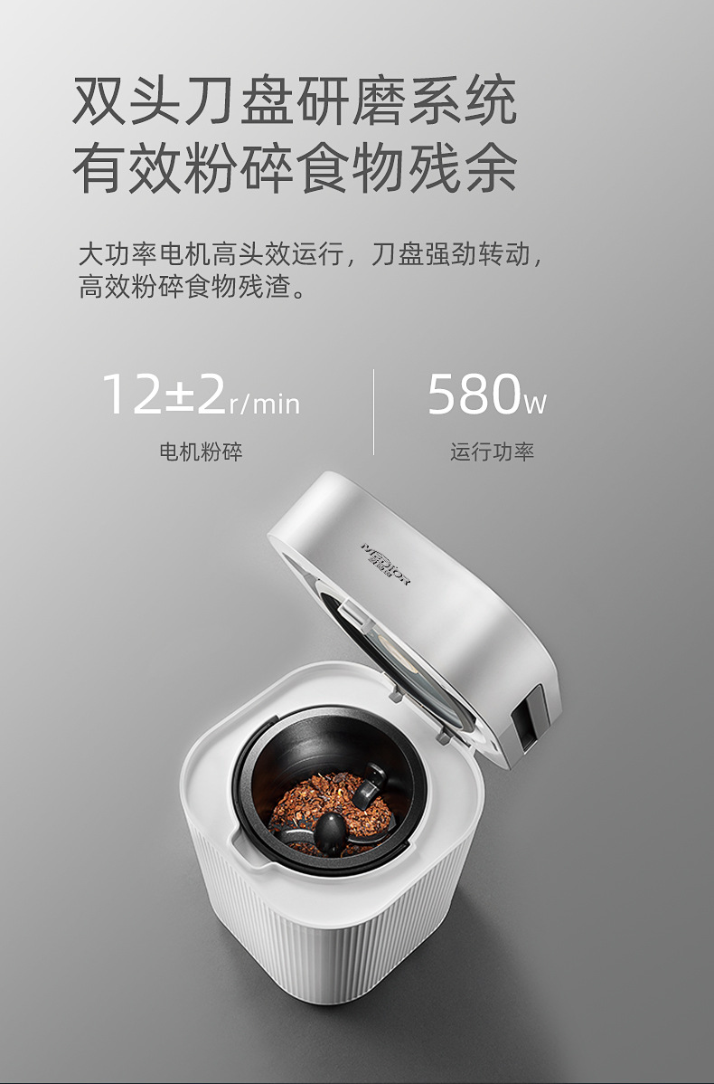 厨余垃圾处理器_04