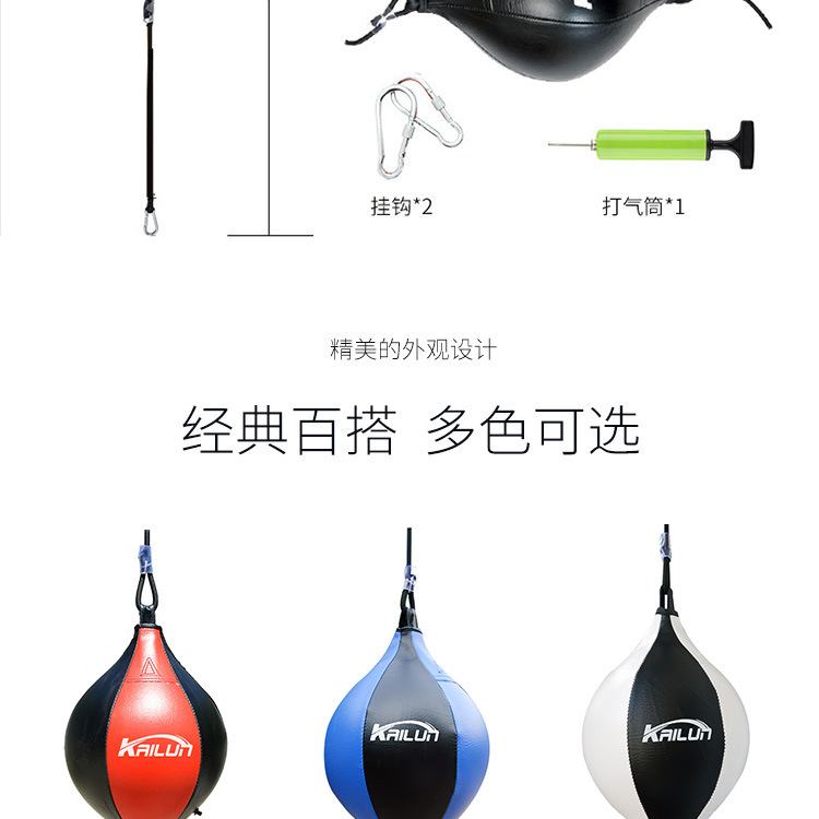 拉绳速度球详情页_05.jpg