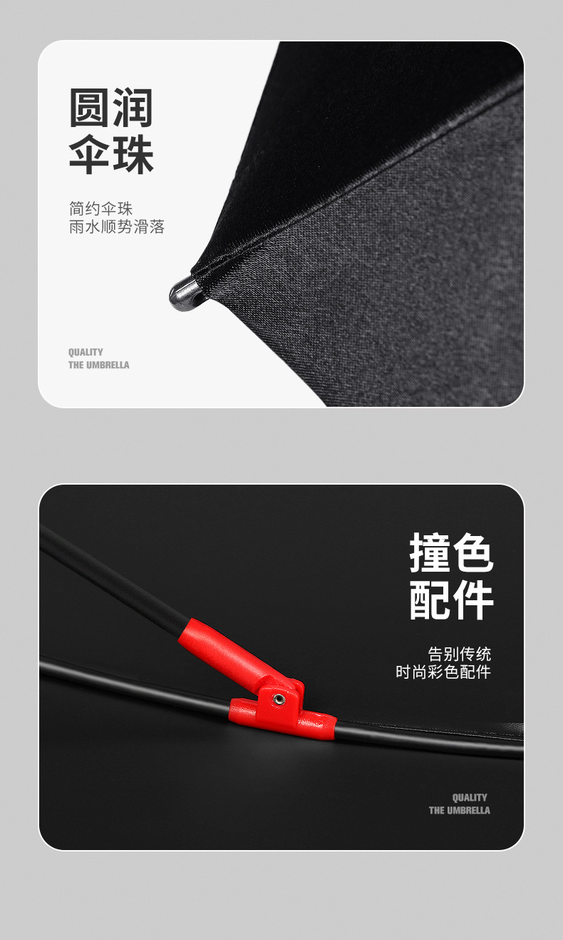 捷创-劳斯莱斯新款手柄广告伞_19