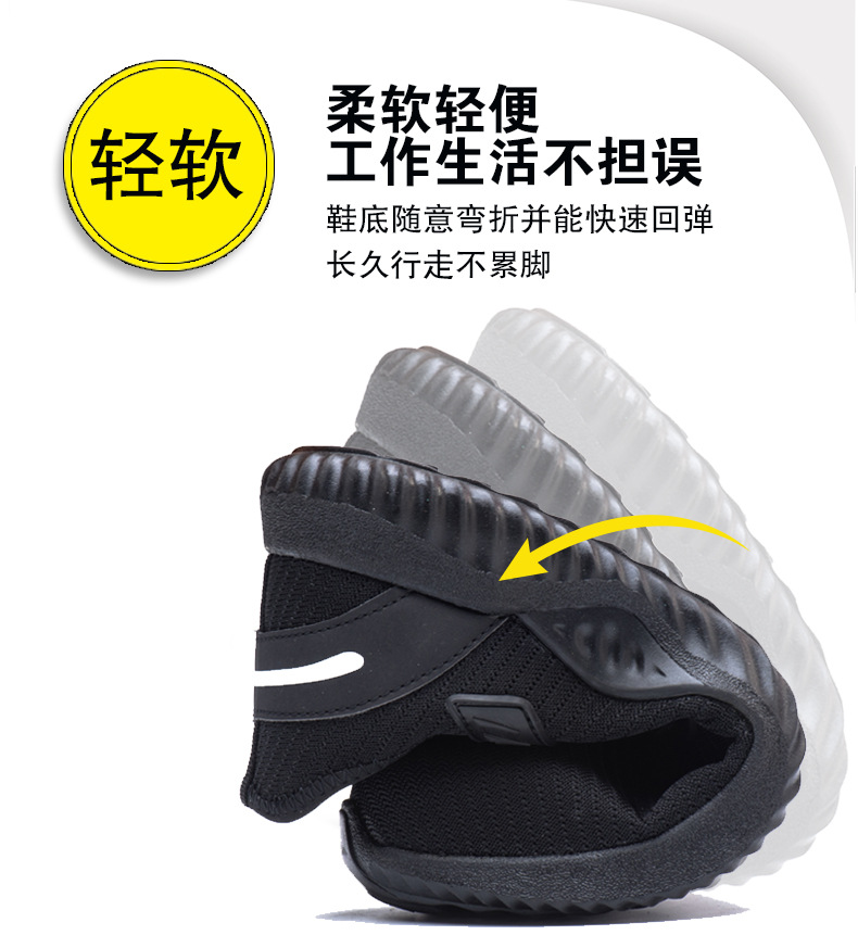 鞋子详情飞织款透气详情_11