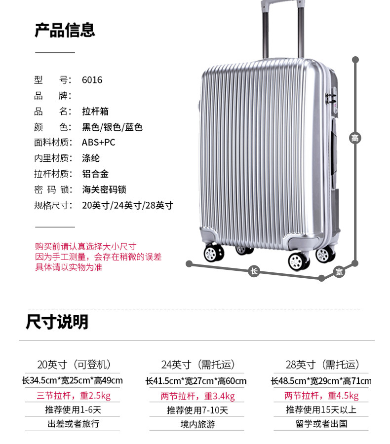 小细条PC_12.jpg