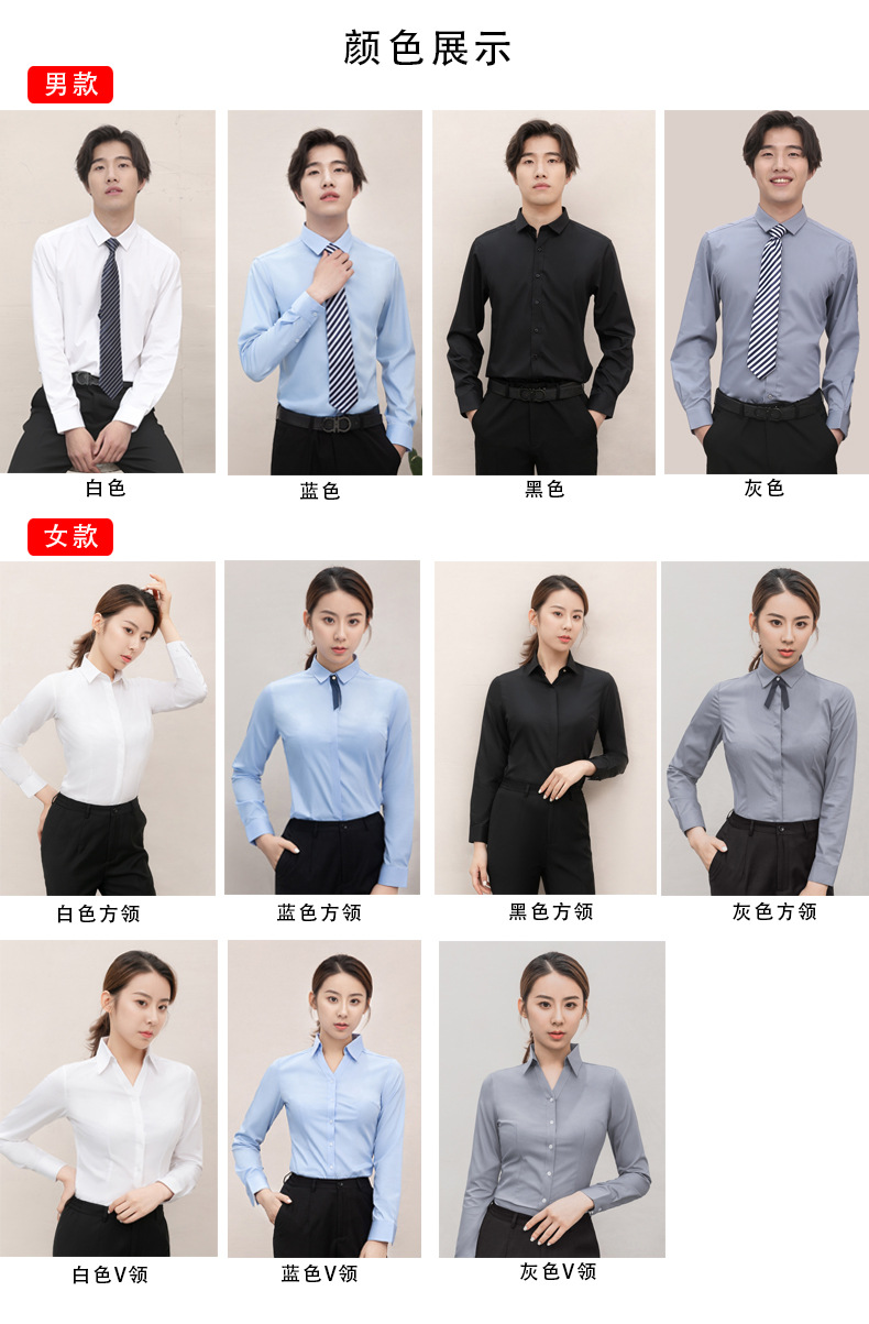 6880新拍男女长袖_06.jpg
