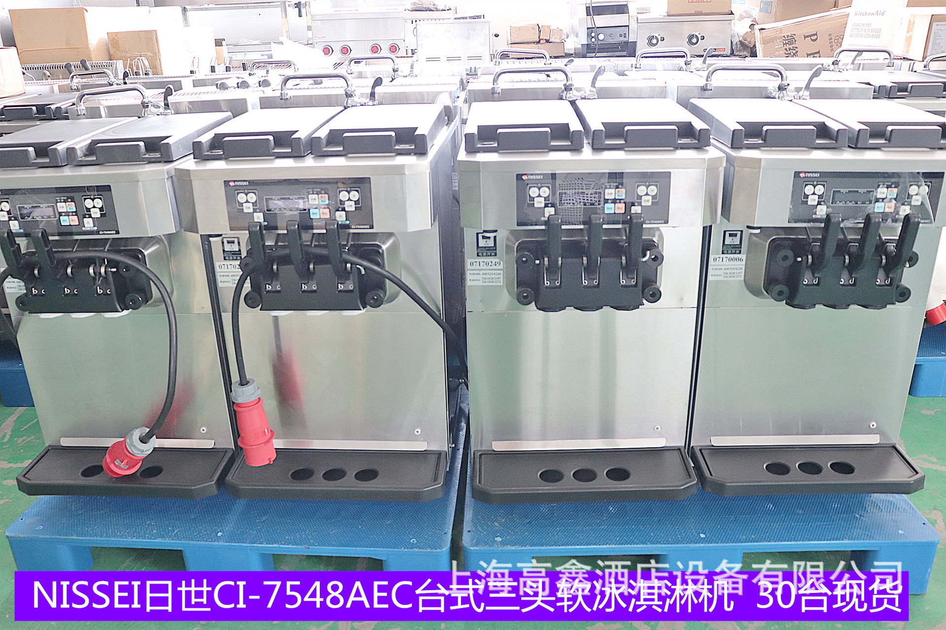 专业二手高端餐饮设备13301899959