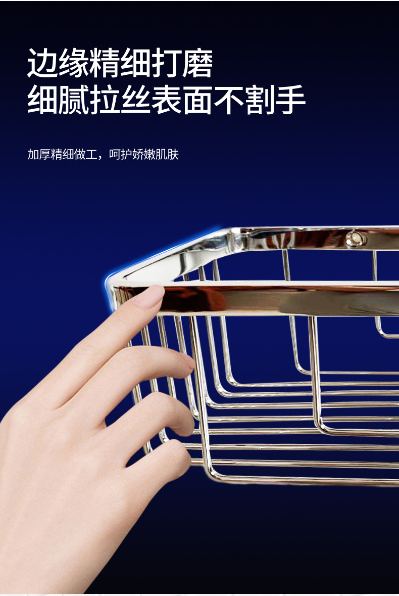 （30）不锈钢镀铬置物篮_09.jpg