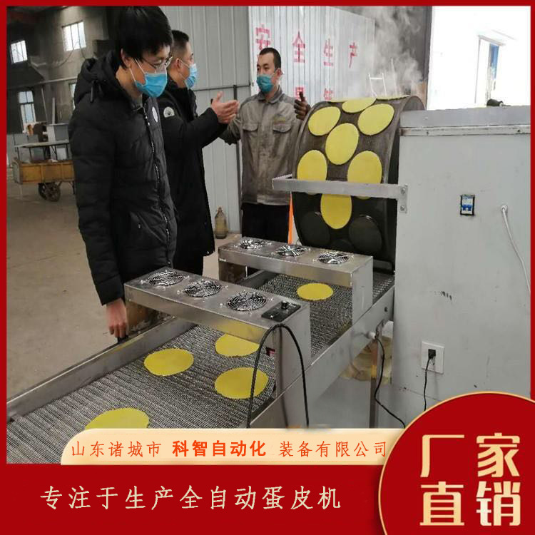 蛋皮首推3