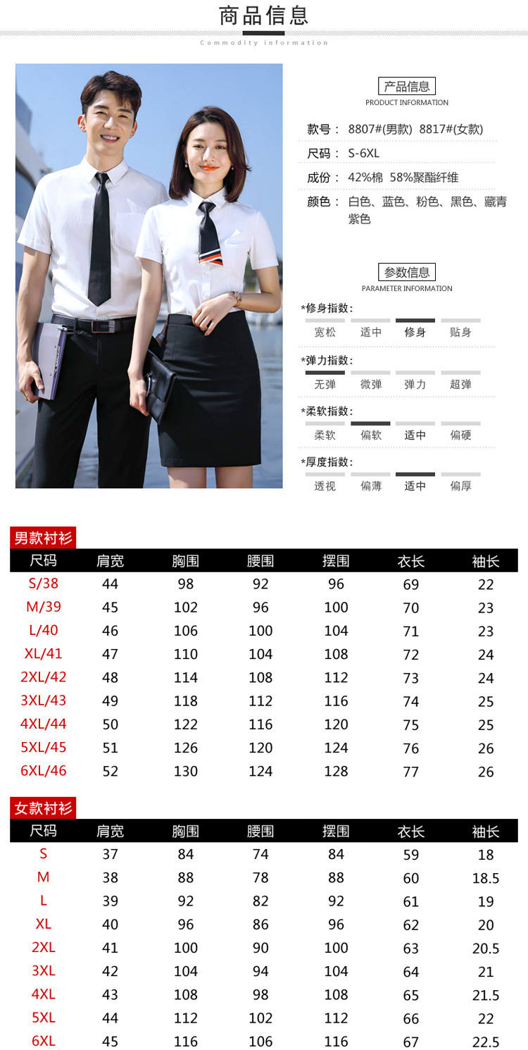 8807#男女款_09.jpg